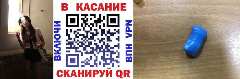 Купить закладку NBOMe  Кокаин  МЕФ  Гашиш  A-PVP  Белорецк