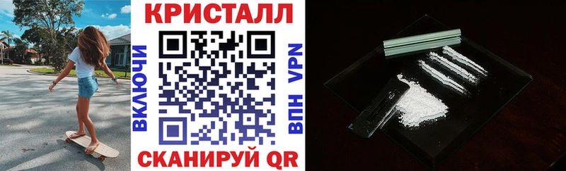 Купить закладки Белорецк Amphetamine Розовый