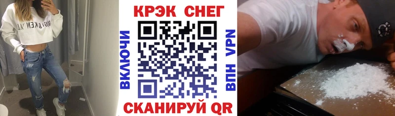 Купить закладки  Белорецк  COCAIN 97% 