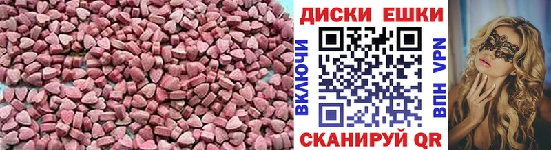 Купить  Белорецк  Ecstasy 99% 
