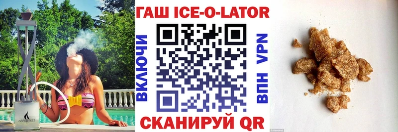 Купить закладки  Белорецк  ГАШИШ убойный 