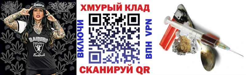 ГЕРОИН белый  Купить где  Белорецк 