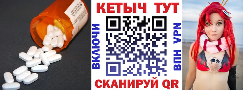 Купить  Белорецк  КЕТАМИН ketamine 