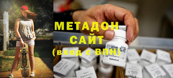 кокаин перу Каменка