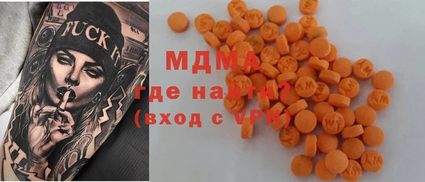 дживик Каменногорск