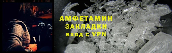 кокаин перу Каменка