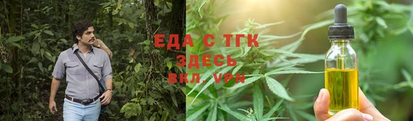кокаин перу Каменка