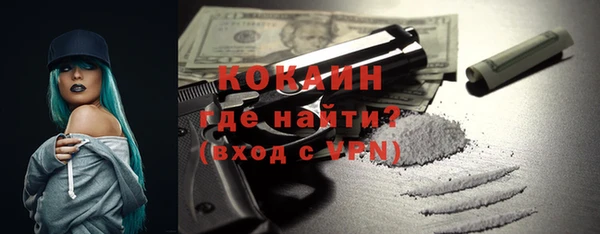 каннабис Каменск-Шахтинский