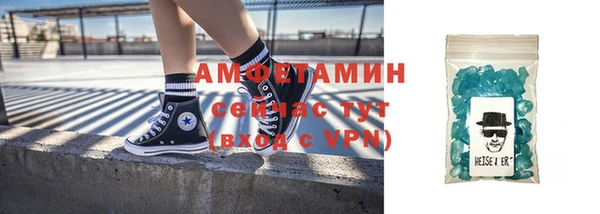 дживик Каменногорск