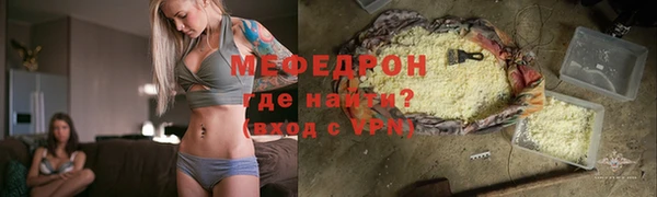 каннабис Каменск-Шахтинский
