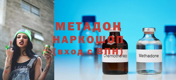 каннабис Каменск-Шахтинский