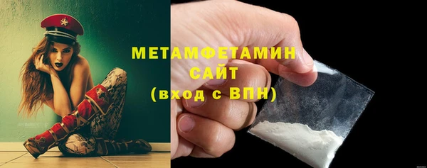 кокаин перу Каменка