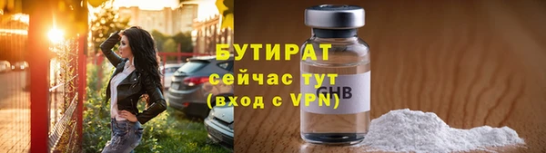кокаин перу Каменка