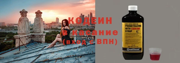 каннабис Каменск-Шахтинский