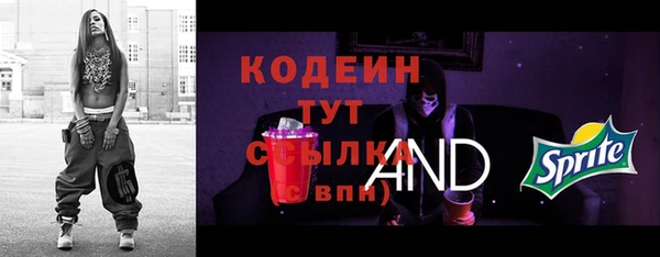 кокаин перу Каменка