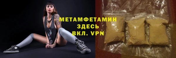 кокаин перу Каменка