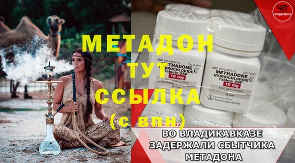 каннабис Каменск-Шахтинский
