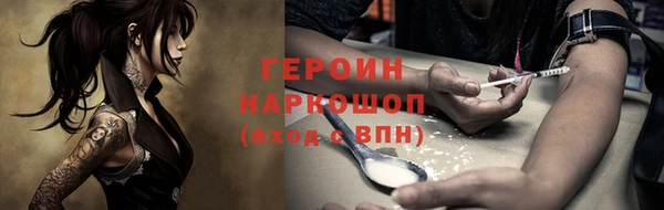 каннабис Каменск-Шахтинский