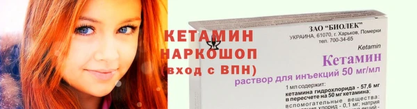 дживик Каменногорск