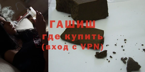 каннабис Каменск-Шахтинский