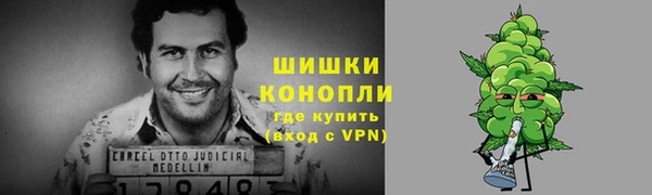 каннабис Каменск-Шахтинский