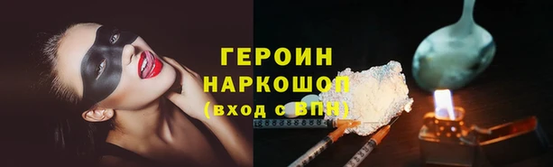 каннабис Каменск-Шахтинский