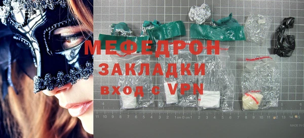 кокаин перу Каменка