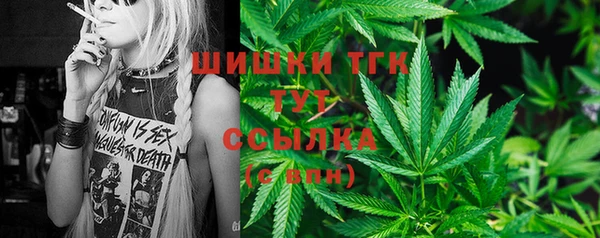 каннабис Каменск-Шахтинский