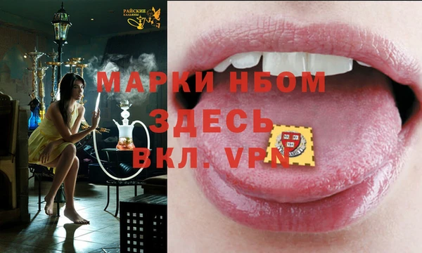 дживик Каменногорск