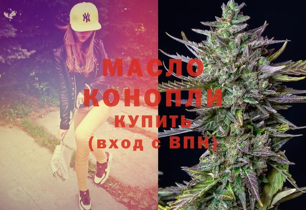 каннабис Каменск-Шахтинский