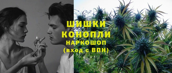 каннабис Каменск-Шахтинский