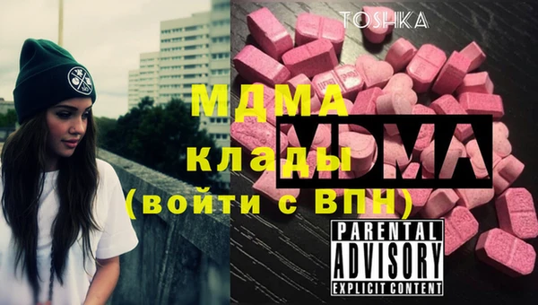 кокаин перу Каменка
