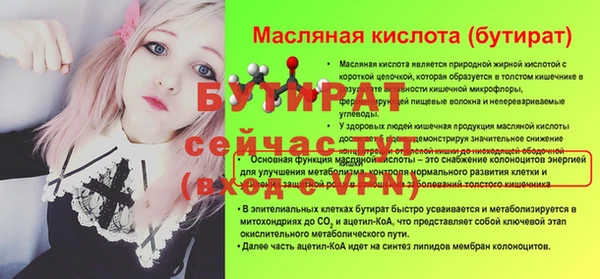 дживик Каменногорск