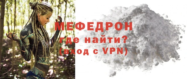 каннабис Каменск-Шахтинский