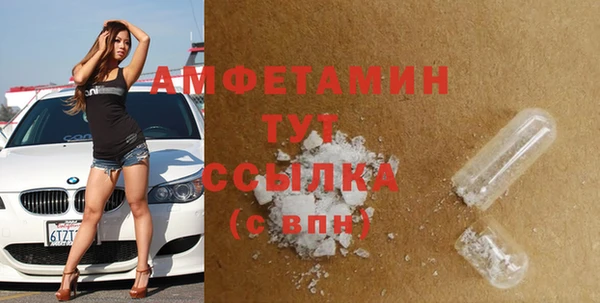 дживик Каменногорск
