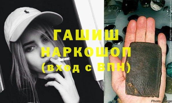 каннабис Каменск-Шахтинский