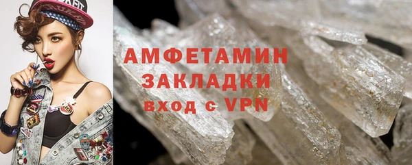 дживик Каменногорск