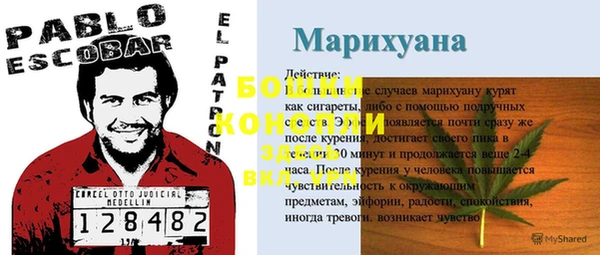 каннабис Каменск-Шахтинский