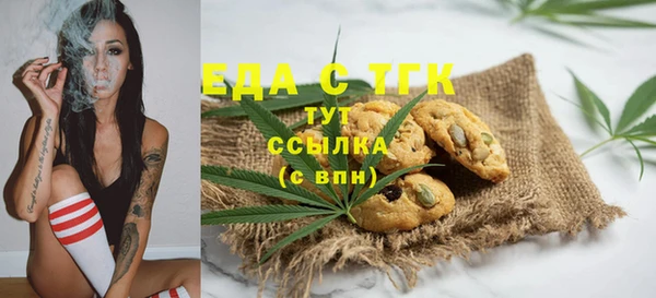 кокаин перу Каменка