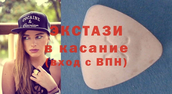 каннабис Каменск-Шахтинский