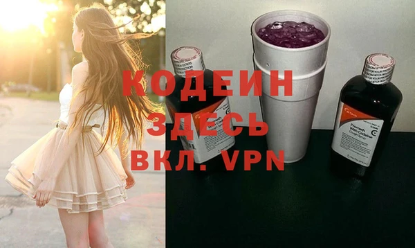 кокаин перу Каменка