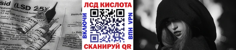 Лсд 25 экстази ecstasy  Купить закладки  Белорецк 