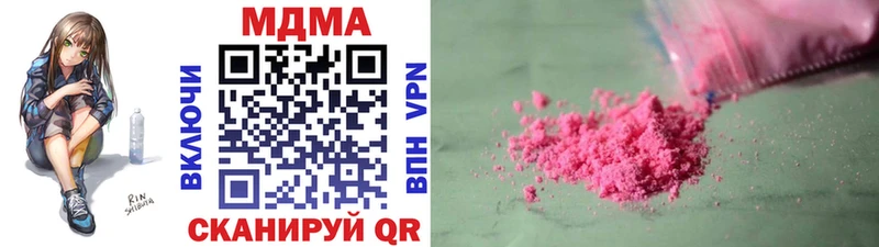 МДМА VHQ  Купить  Белорецк 