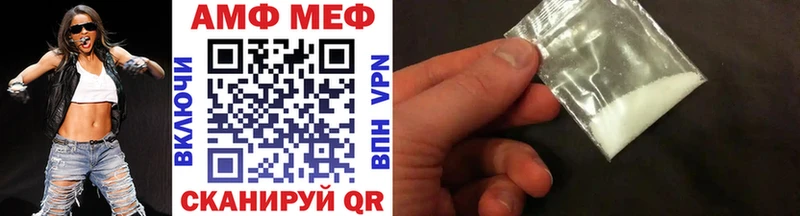 Купить закладки  Белорецк  МЕТАМФЕТАМИН кристалл 