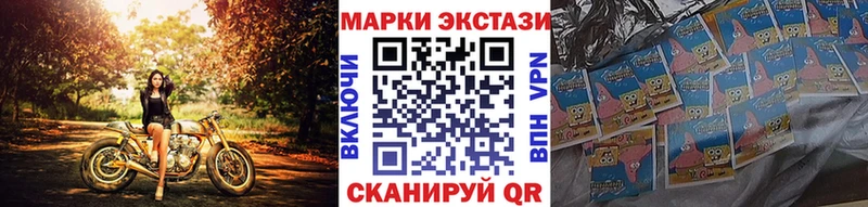 Купить где  Белорецк  Марки 25I-NBOMe 1500мкг 